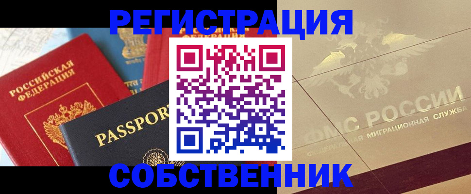 форма 3 в Тобольске